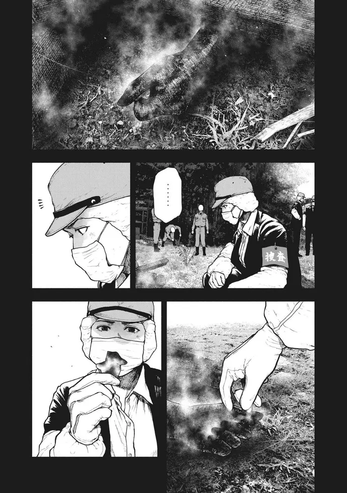 The Killer Inside Chapter 60 image 08_optimized